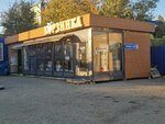 Korzinka (Bajov kóshesі, 108/3), greengrocery