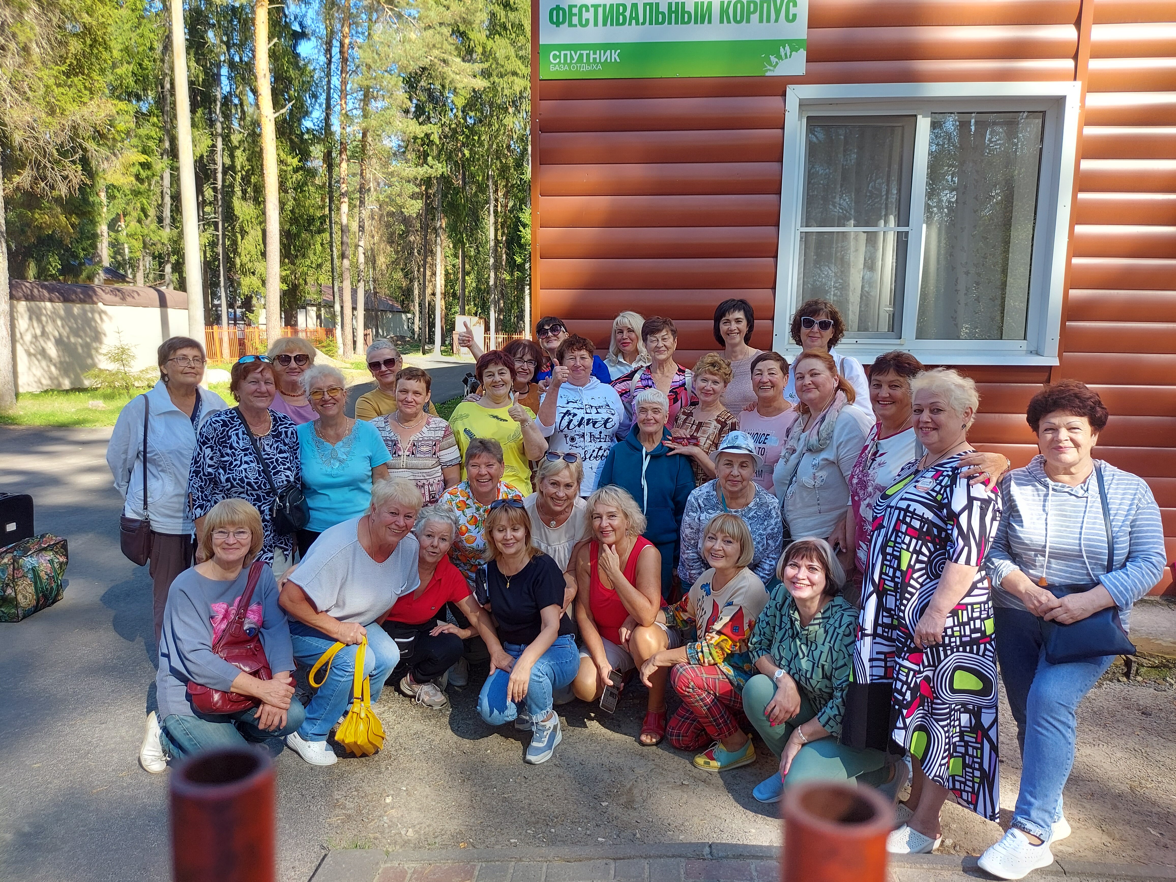 Фото Спутник