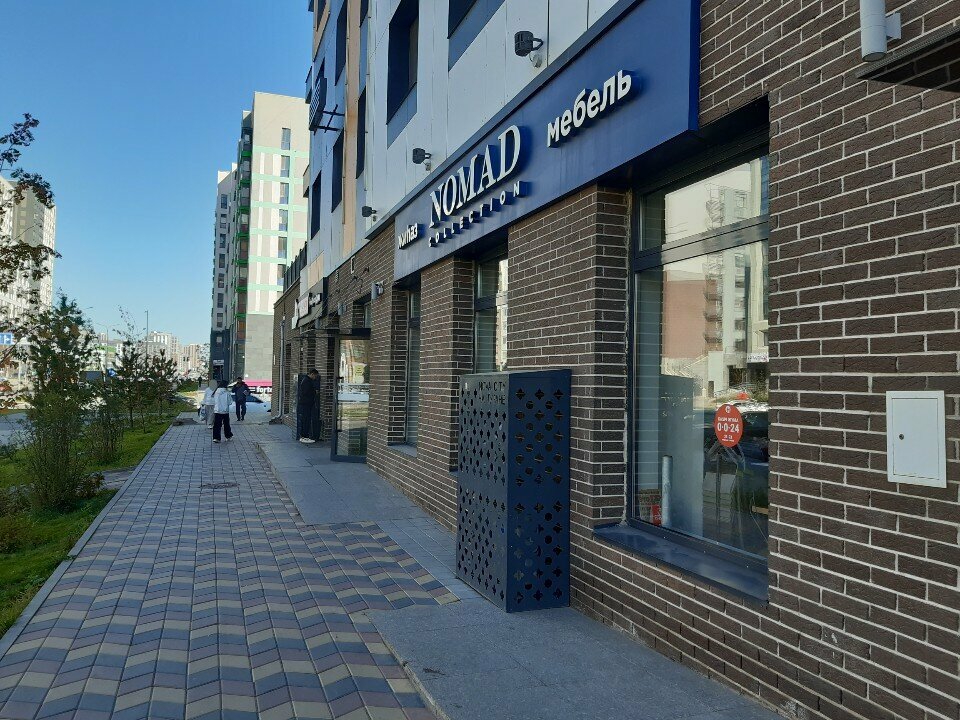 Upholstered furniture Nomad collection, Astana, photo