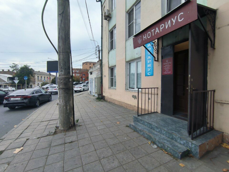 Notaries Notarius Kurbanov K. A., Makhachkala, photo