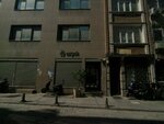 Ozipek Business Center (Istanbul, Fatih, Alemdar Neighborhood, Molla Fenari Street, 19) ، مركز أعمال