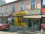 Fatih Shoe Shine (Istanbul, Kadikoy, Hasanpasa Neighborhood, Kurbagalidere Avenue, 95D), shoes repair