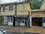 Солодарь (Bytkha Microdistrict, Voroshilovskaya ulitsa, 1/1), beer shop