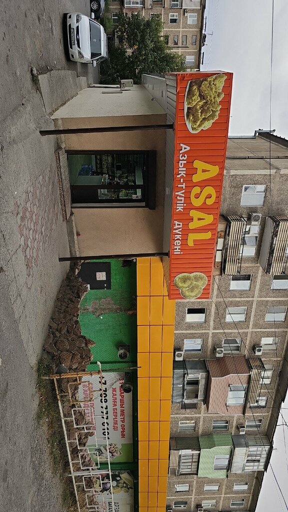 Grocery Asal, Chimkent, photo