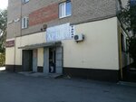 Союз художников (Orsk, mikrorayon Novy gorod, ulitsa Vasnetsova, 25) ، منظمات المجتمع