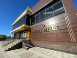 Atmosphere (Yamskaya Street, 22), restaurante