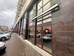 Та БО (Efimova Street, 4А), cafetería