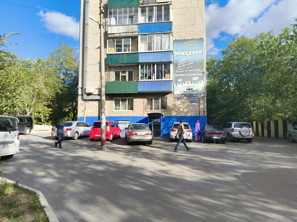 الدعاية الخارجية Reklamnoye agentstvo Epitsentr ، ، صورة