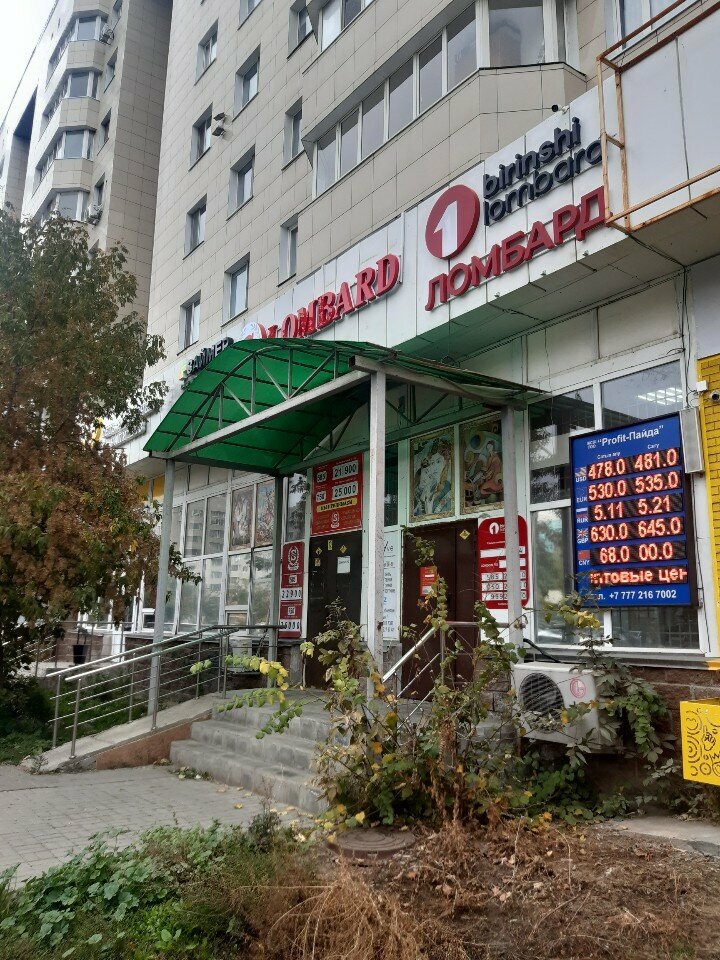 Pawnshop Birinshi Lombard, Astana, photo