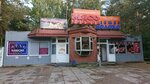 Магазин фермерских продуктов (Vysotnaya Street, 5А), butcher shop