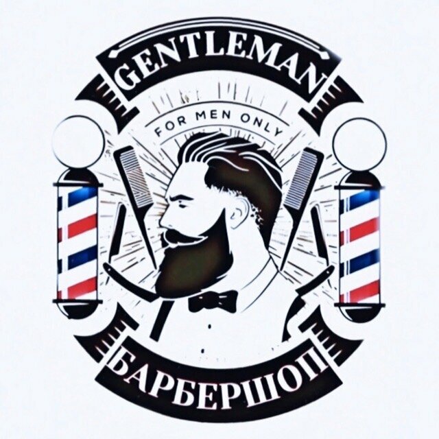 Джентльмен