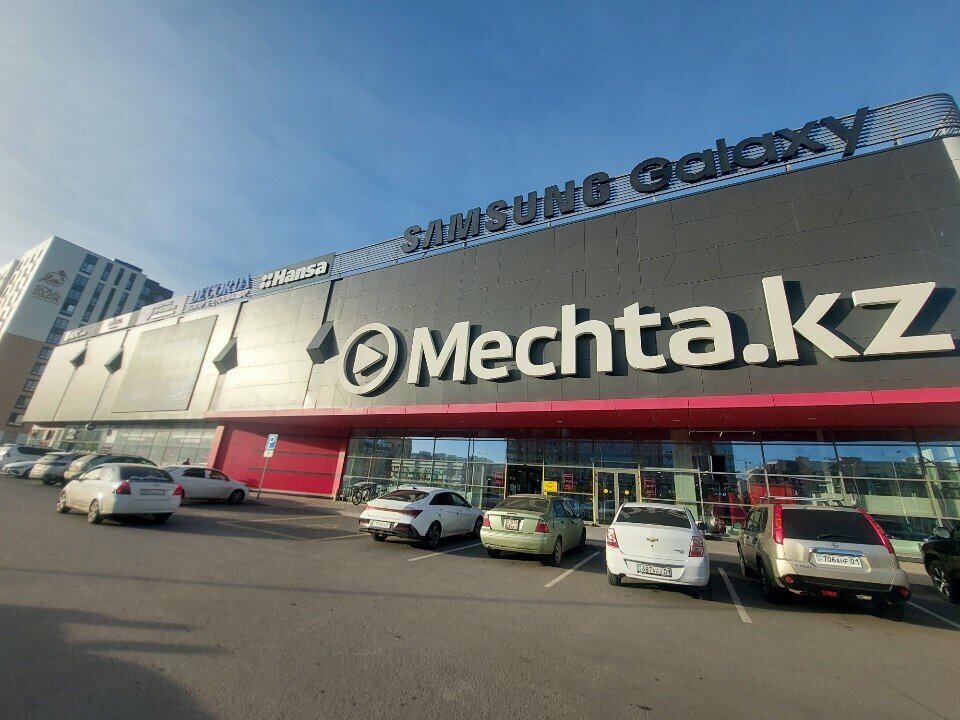 Coffee to go Royal coffee, Astana, photo