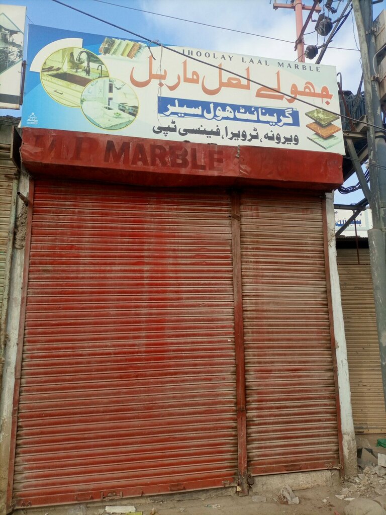 Stone articles and fixtures Jhooley laal marble, Karachi, photo