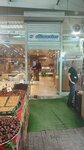 Sutmanlar (Bursa, Osmangazi, Tuzpazarı Mah., 2. Tuzpazarı Sok., 9B), dairy products shop