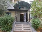 Студия перманентного макияжа (ulitsa Shchetinkina, 9), permanent makeup studio