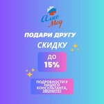 AlkoMed (Osenniy Boulevard, 15), medical center, clinic
