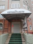 Авто Н (Pskovskaya Street, 46), auto parts and auto goods store