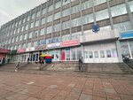 Дом Быта (Bardina Avenue, 42), centro comercial