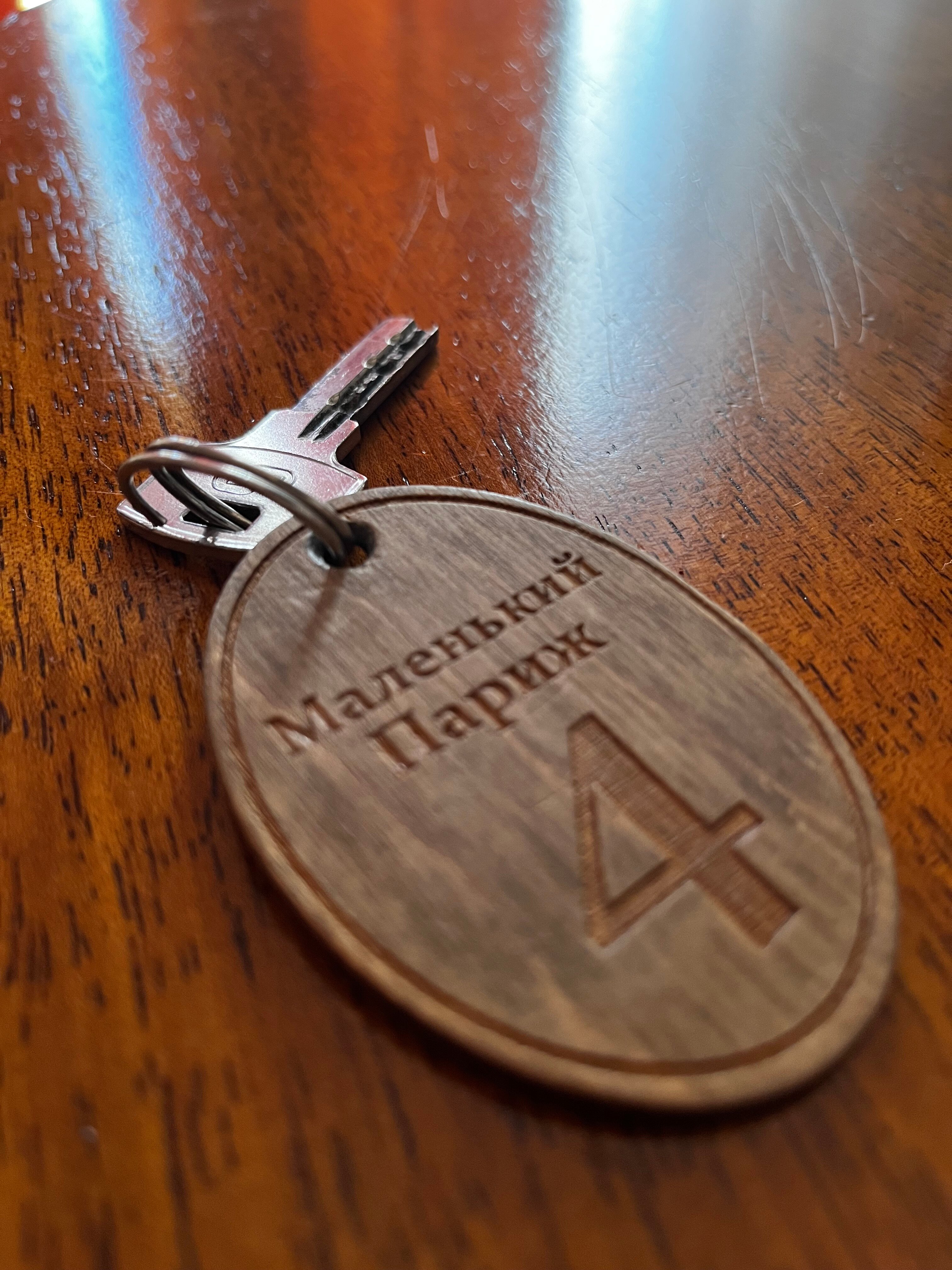 Фото Маленький Париж