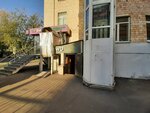 Dolka, студия наращивания ресниц (Bagrationovsky Drive, 3), salón de cejas y pestañas