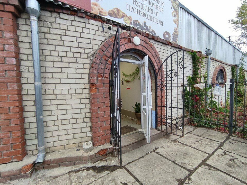 Confectionary Кондитерская, Voronezh, photo