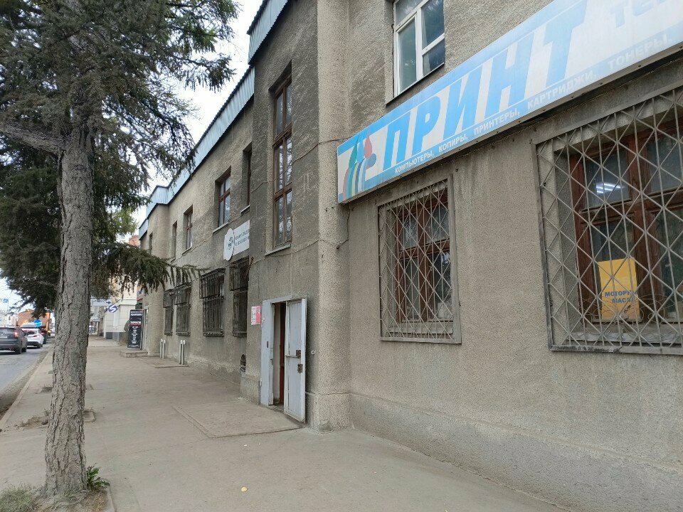 Reparación de equipos de oficina Torgovo-servisnaya kompaniya TekhnoKopi, , foto