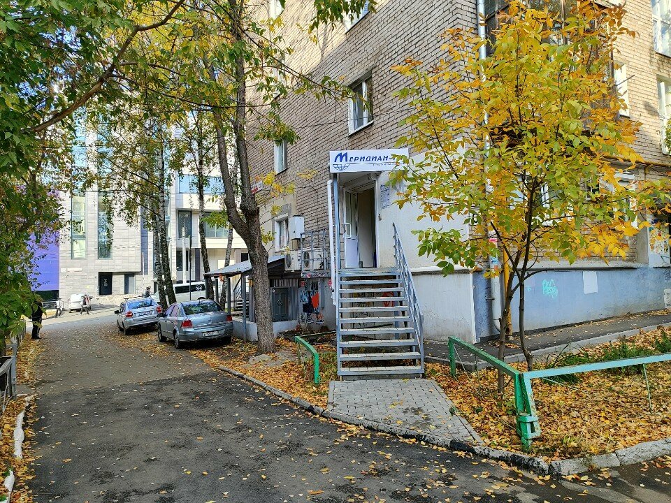 Travel agency Меридиан-тур, Izhevsk, photo