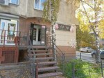 Life Style (Dostoyevskogo Street, 22), beauty salon