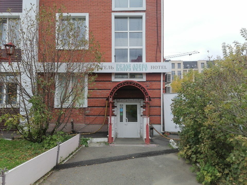 Фото Белое озеро