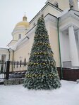 Magic Christmas (Raduzhniy Settlement, Moskovskaya ulitsa, 18), árboles de navidad y adornos navideños