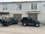 АВ сервис (Sverdlova Street, 5Д) ، ورشة لتصليح السيارات