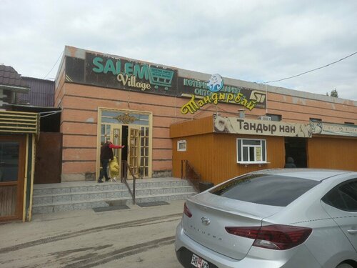 Созылған киска фотосы бар қыз