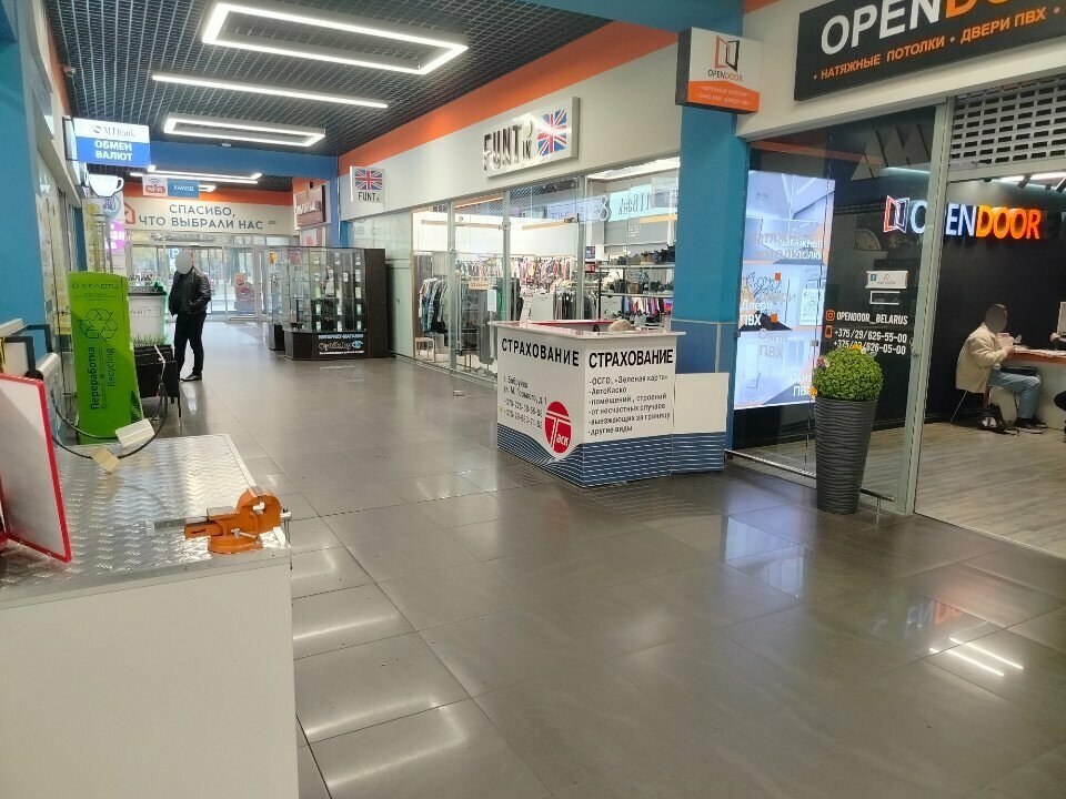 Insurance company Task, Bobruisk, photo