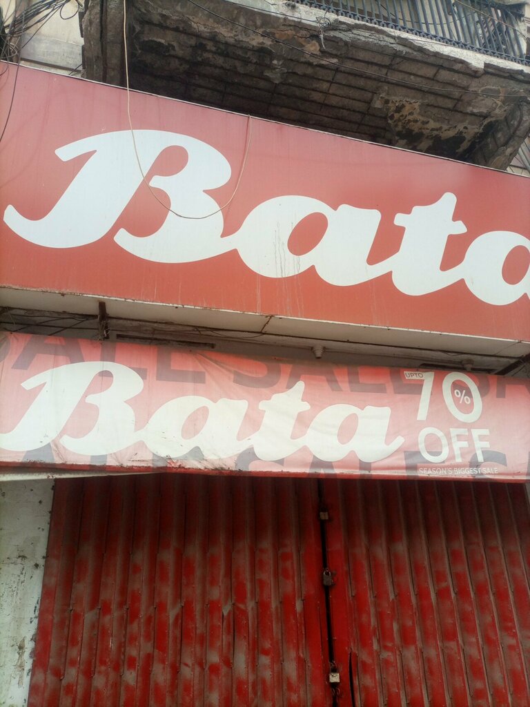 Shoe store Bata, Karachi, photo