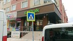 Tatbak Kurfali Branch (İstanbul, Kartal, Abdi İpekçi Cad., 13B) ، سلع لصناعة المعجنات