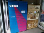 Ozon (Dmitriya Donskogo Boulevard, 6), parcel automat