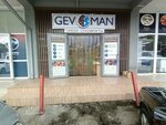 Gevman (Yana Fabritsiusa Street, 58/5), nuts, snacks, dried fruits