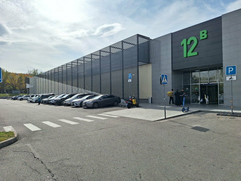 Toys and games Domikosha, Almaty, photo