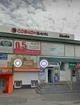 Phone Repair (ulitsa Lenina, 108), phone repair
