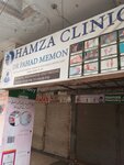 Hamza Clinic (Garden Official Street, 78), medical center, clinic