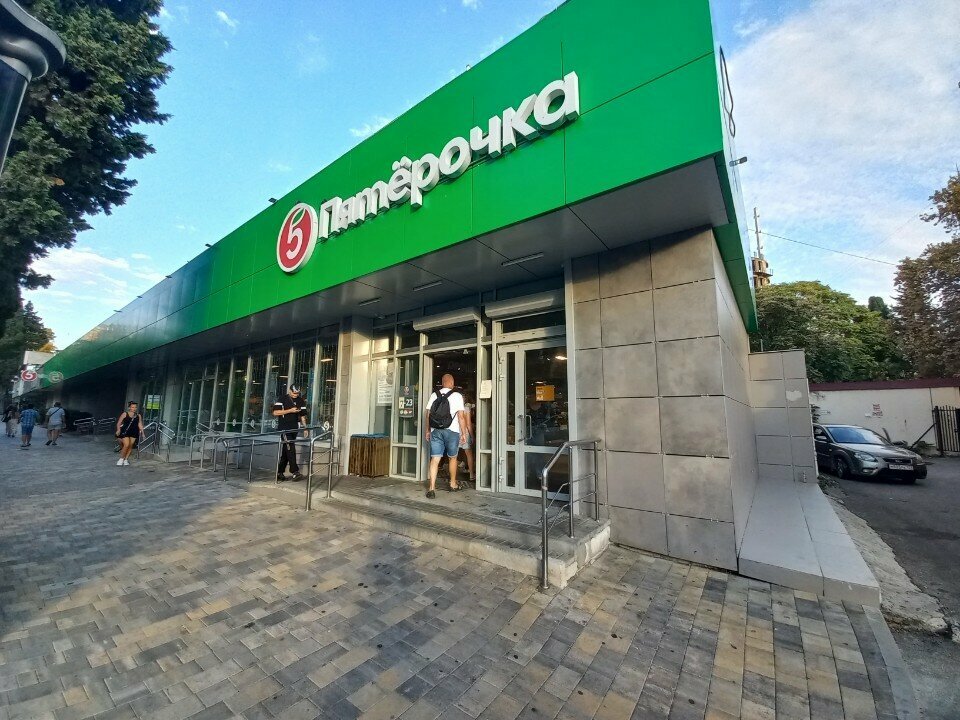 Telecommunication company Rostelecom, Sochi, photo