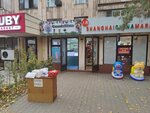 Zhaosi Bubble Tea (Zhibek Zholy Avenue, 37) ، المشروبات الغازية
