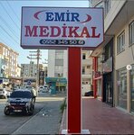 Emir Medikal (Osmaniye, Osmaniye Central, Atatürk Cad., 351) ، متجر مستلزمات طبية