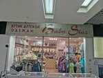 Baby Star (ulitsa Podshibyakina, 1/2А), children's store