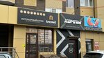 Интерьерный бутик Trend (Pirogova Street, 5Ак2), decorative coatings