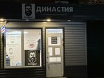 Парикмахерская Династия (prospekt Arkhitektorov, 10А), hairdresser