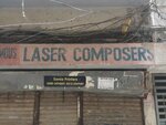 Laser composers (Kanji Tulsidas Street, 88), printing house