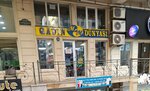 M&m Qadın Dünyası (Mеxеmmеd Naxcivani Street, 15C) ، متجر ملابس