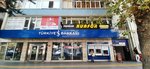 Melsi Sigorta (Ankara Province, Cankaya District, Gazi Mustafa Kemal Boulevard, 79A) ، شركة التأمين
