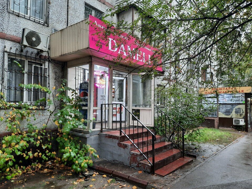 Grocery Dameli, Almaty, photo